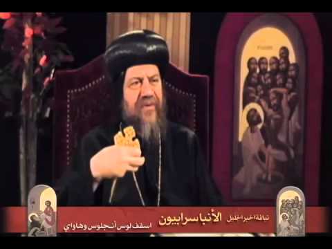 Abba Serapion: I'm not on watch lists, I'll participate in official enthronement